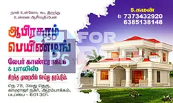 Image Preview